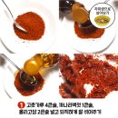 5분만에 만드는 깻잎김치 황금레시피 이미지