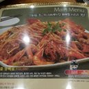 이바돔감자탕용지호수점 이미지