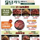 화로구이 이미지