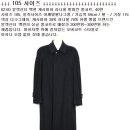 남자 브랜드 코트 105,110 사이즈 / 모직 캐시미어 하프코트 롱코트 이미지