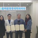 사랑마취통증의학과의원 이미지