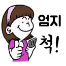 중고모든전자직거래