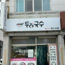 하대동284 이미지