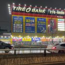 24시 카센터 이미지