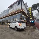 영복갈비제주본점 이미지
