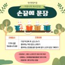 청년협업마을 오픈라운지 이미지