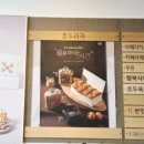 복호두(송도점) 네이버블로그