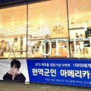 아미가 강원도민일보