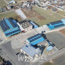 ○○○ 태양광발전소1 이미지