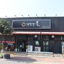 서문올레
