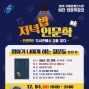 이동꿈틀도서관 이미지