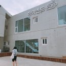 하이엔드제주