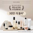 인셀덤블루오션