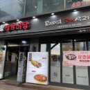 한마음 정육식당 서울중랑역점 이미지