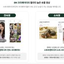 스토리앤미디어