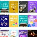 아라온스쿨 무료방문 상담컨설팅, MLST 검사로 우리 아이 학습관 관리 후기