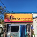 호식이두마리치킨전북 네이버블로그