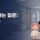 인슈핏