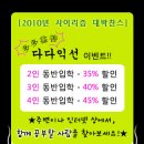 사이리즘아카데미미용학원