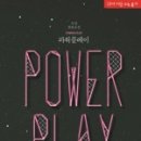 (주)전주원파워 네이버블로그