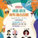 주식회사 플래닌