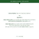 용산-365 이미지