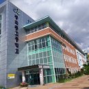 봉화중고등학교 이미지