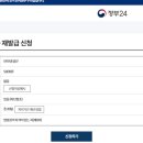 자양동주민센터 이미지