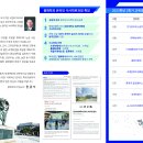 강원대학교 일반대학원 이미지