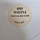 런던브라우니 - 동해시 중앙시장길 10-1 | 런던브라우니