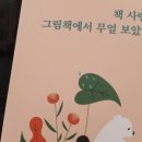 책방봄봄 이미지