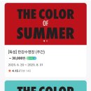 뚝섬한강공원-45 이미지