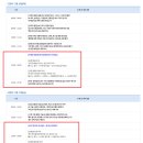 선흘스카이