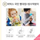 트레이닝박스 이미지