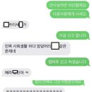 참교육 이미지