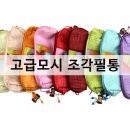 일신한지필방 이미지
