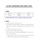 한자능력검증시험 1급 이미지