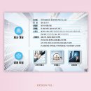피엔씨 디자인