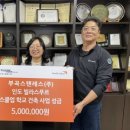 부곡스텐레스(주) 이미지