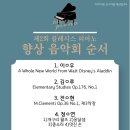 클레시스음악교습소 - 평택시 동삭로 371 | 클레시스음악교습소