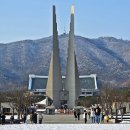 독립기념관 이미지