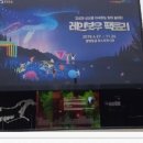 키즈아머 인천부천점