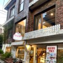 케익다방연남점 | 홍대 연남동 데이트 케익다방 연남점 셀프 케이크 만들기 원데이 클래스