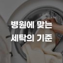 이건내과의원 이미지