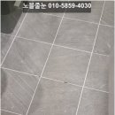 롯데케슬 | 강서구 마곡롯데케슬그웨스트 오피스텔 줄눈 케라폭시 폴리우레아 시공 후기, 고급스러운 공간의 완성