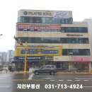 경희영어태권도장 이미지