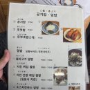 삿뽀로우동집 - 서귀포시 명동로 5 | 삿포로 우동 맛집 우동노소우마야 솔직 후기 | 면발 미친 삿포로 현지 우동집