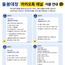 큰길내과의원 네이버블로그
