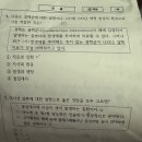 쌍개울 공중화장실 | 의료기술직공무원 시험 인천 물리치료 11월1일 솔직후기