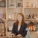 에벤에셀 이미지